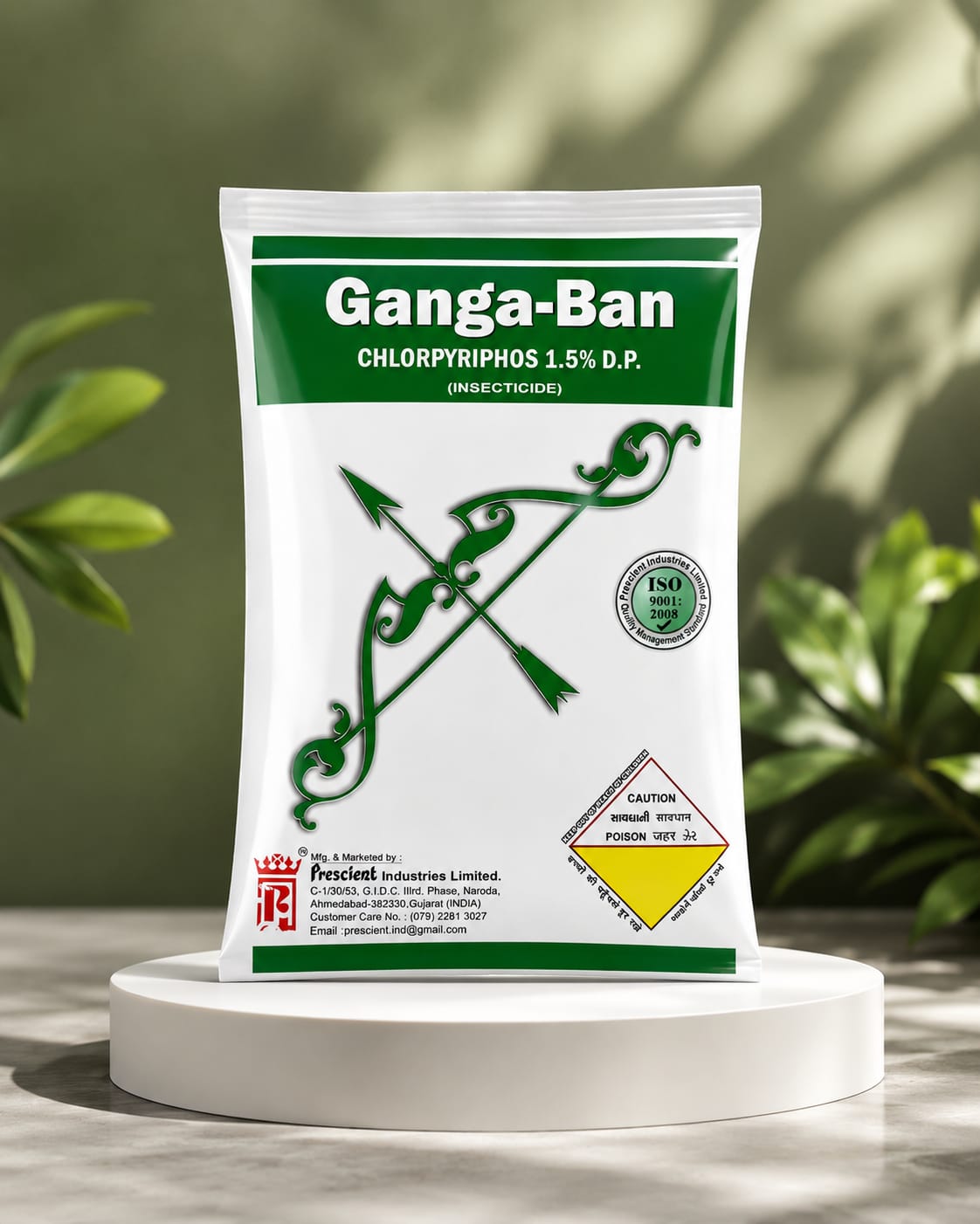 Ganga-Ban