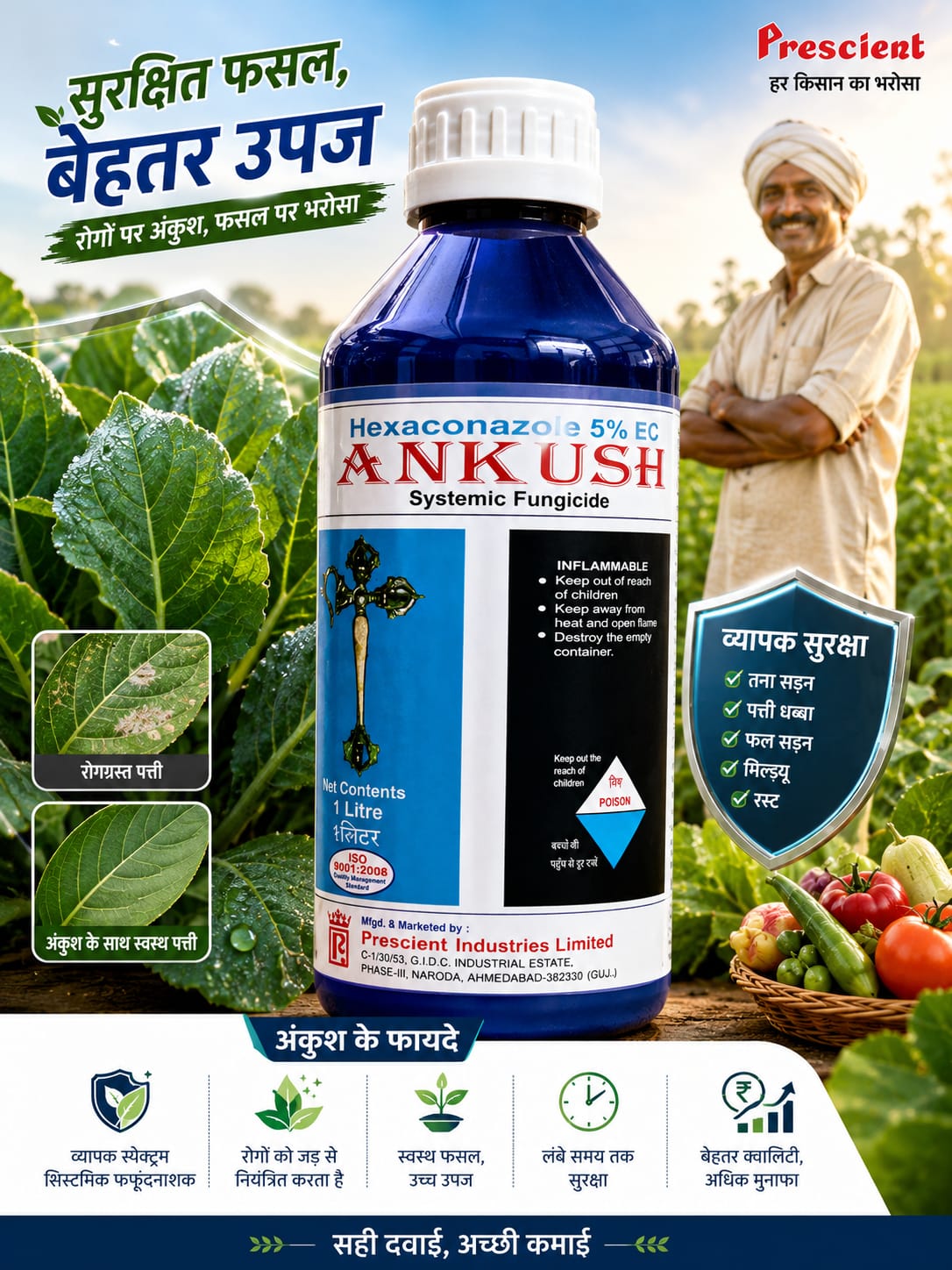 Ankush