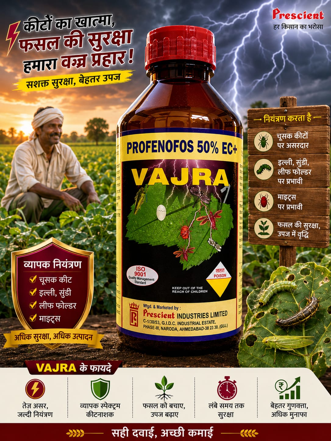 Vajra