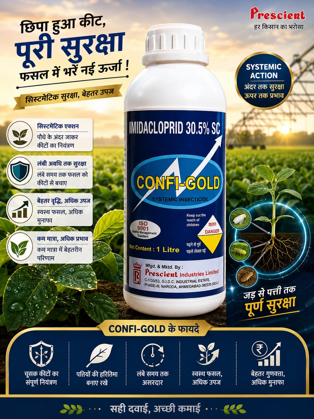 Confi-Gold